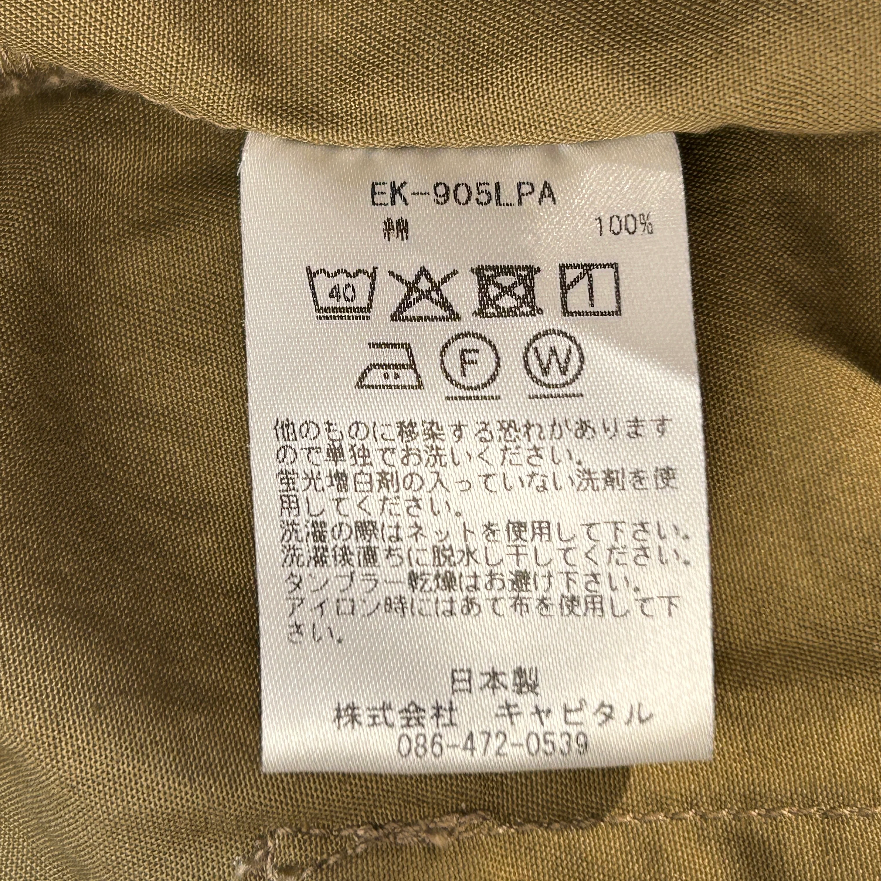 Product image 5